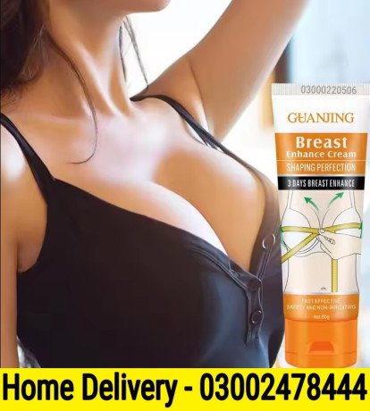 guanjing-breast-enlargement-cream-in-kotri-03002478444-big-0