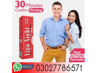 Vigo Night Delay Cream In islamabad - 03027786571