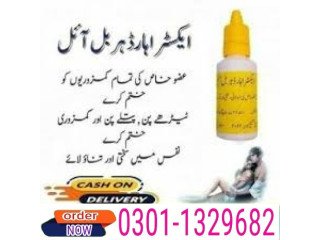 Extra Hard Herbal Oil In Pakistan  [0301-1329682] herbal brand!!