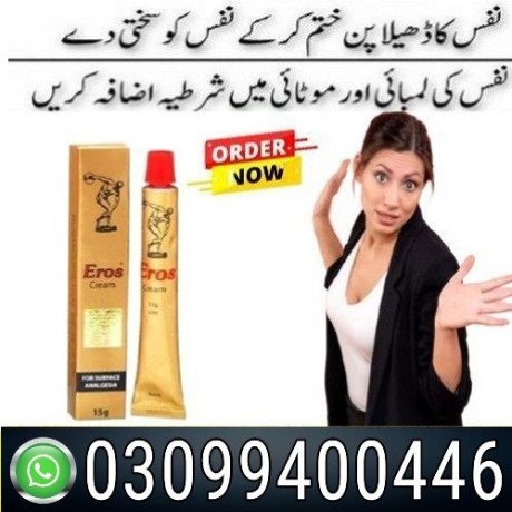 eros-delay-cream-price-in-pakistan-03099400446-big-0