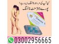 03002956665-kamagra-tablets-in-karachi-small-0
