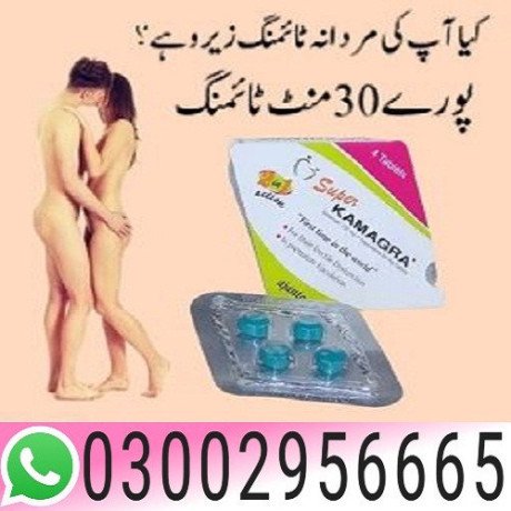03002956665-kamagra-tablets-in-karachi-big-0