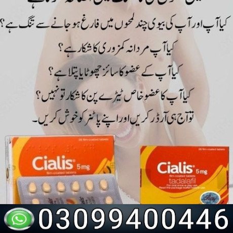 cialis-5mg-tablet-price-in-pakistan-03099400446-big-0