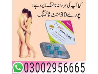 0300.2956665 = Kamagra Tablets In Multan