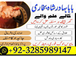 Pakistan best amil baba in lahore, karachi, france usa amil baba in pakistan love marriage and blac