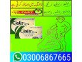 cialis-tablets-in-karachi-03006867665-small-0
