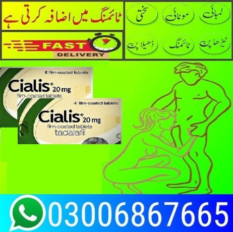 cialis-tablets-in-karachi-03006867665-big-0