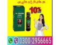 da-zeagra-oil-in-islamabad-03002956665-small-0