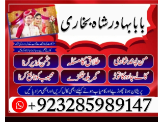 Pakistan best amil baba in lahore, karachi, france usa amil baba in pakistan love marriage and blacb
