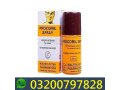 procomil-spray-in-dera-ghazi-khan-03200797828-small-0