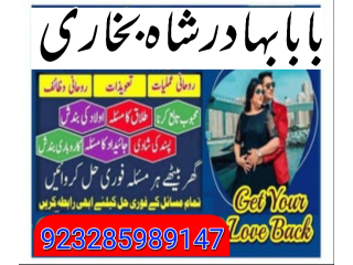 Pakistan best amil baba in lahore, karachi, france usa amil baba in pakistan love marriage and blacw
