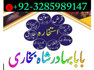 Pakistan best amil baba in lahore, karachi, france usa amil baba in pakistan love marriage and blacgr