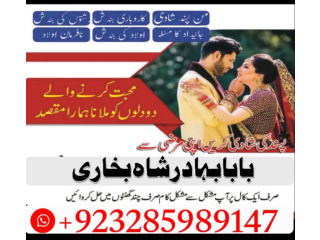 Pakistan best amil baba in lahore, karachi, france usa amil baba in pakistan love marriage and blacgr