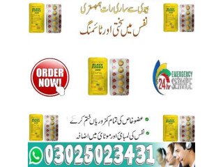 Procomil Delay Spray In Bahawalpur #: 03025023431 (Sms%Call