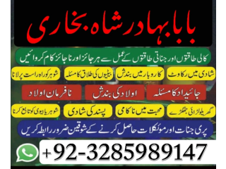 Pakistan best amil baba in lahore, karachi, france usa amil baba in pakistan love marriage and blacgh