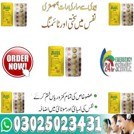 procomil-delay-spray-in-sialkot-03025023431-smscall-big-0