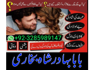 Pakistan best amil baba in lahore, karachi, france usa amil baba in pakistan love marriage and blacfd