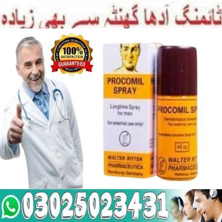 procomil-delay-spray-in-sukkur-03025023431-smscall-big-4