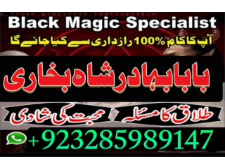 Amil in islamabad amil baba in rawalpindi kala jadu amil in rawalpindi amil baba inx