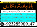 amil-in-islamabad-amil-baba-in-rawalpindi-kala-jadu-amil-in-rawalpindi-amil-baba-inc-small-3