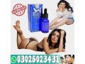 procomil-delay-spray-in-larkana-03025023431-smscall-small-1