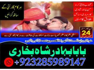 Amil in islamabad amil baba in rawalpindi kala jadu amil in rawalpindi amil baba inn