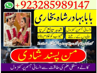 Amil in islamabad amil baba in rawalpindi kala jadu amil in rawalpindi amil baba inn