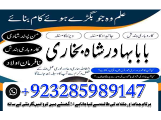 Amil in islamabad amil baba in rawalpindi kala jadu amil in rawalpindi amil baba inm