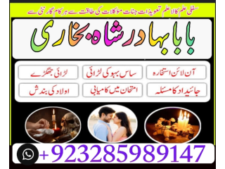 Amil in islamabad amil baba in rawalpindi kala jadu amil in rawalpindi amil baba inm