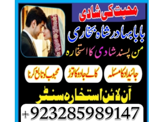 Amil in islamabad amil baba in rawalpindi kala jadu amil in rawalpindi amil baba ina