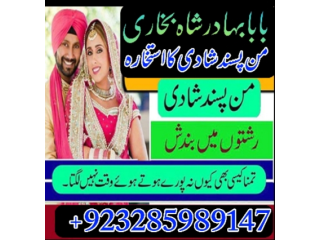 Amil in islamabad amil baba in rawalpindi kala jadu amil in rawalpindi amil baba ina