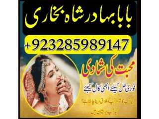 Amil in islamabad amil baba in rawalpindi kala jadu amil in rawalpindi amil baba iner