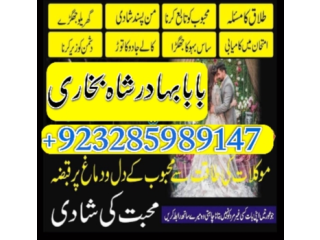 Amil in islamabad amil baba in rawalpindi kala jadu amil in rawalpindi amil baba iner