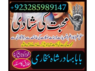 Amil in islamabad amil baba in rawalpindi kala jadu amil in rawalpindi amil baba iner