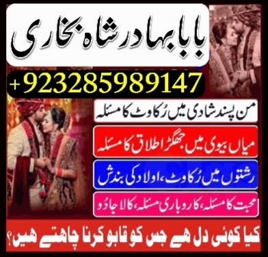 amil-in-islamabad-amil-baba-in-rawalpindi-kala-jadu-amil-in-rawalpindi-amil-baba-iner-big-3