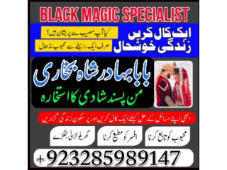 Amil in islamabad amil baba in rawalpindi kala jadu amil in rawalpindi amil baba inl
