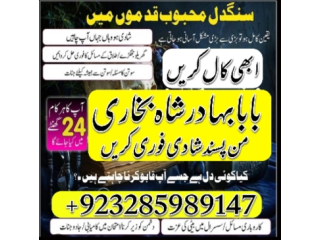 Amil in islamabad amil baba in rawalpindi kala jadu amil in rawalpindi amil baba inl