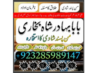 Amil in islamabad amil baba in rawalpindi kala jadu amil in rawalpindi amil baba inl