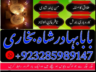 Amil in islamabad amil baba in rawalpindi kala jadu amil in rawalpindi amil baba inj