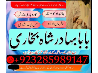 Amil in islamabad amil baba in rawalpindi kala jadu amil in rawalpindi amil baba inut