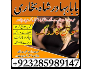 Amil in islamabad amil baba in rawalpindi kala jadu amil in rawalpindi amil baba inr