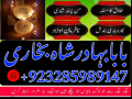 amil-in-islamabad-amil-baba-in-rawalpindi-kala-jadu-amil-in-rawalpindi-amil-baba-injty-small-1