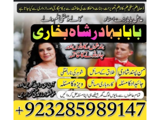 Amil in islamabad amil baba in rawalpindi kala jadu amil in rawalpindi amil baba inkl