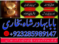 amil-in-islamabad-amil-baba-in-rawalpindi-kala-jadu-amil-in-rawalpindi-amil-baba-in1-small-3