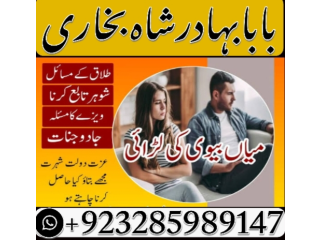 Amil in islamabad amil baba in rawalpindi kala jadu amil in rawalpindi amil baba in1