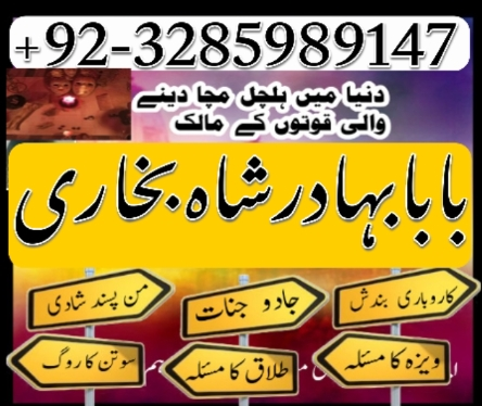 amil-in-islamabad-amil-baba-in-rawalpindi-kala-jadu-amil-in-rawalpindi-amil-baba-in1-big-4