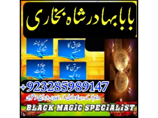 Amil in islamabad amil baba in rawalpindi kala jadu amil in rawalpindi amil baba inrn