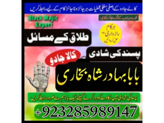 Amil in islamabad amil baba in rawalpindi kala jadu amil in rawalpindi amil baba inrn