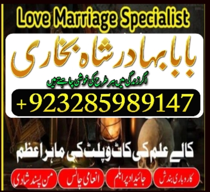 amil-in-islamabad-amil-baba-in-rawalpindi-kala-jadu-amil-in-rawalpindi-amil-baba-inli-big-1