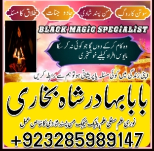 amil-in-islamabad-amil-baba-in-rawalpindi-kala-jadu-amil-in-rawalpindi-amil-baba-inmi-big-3